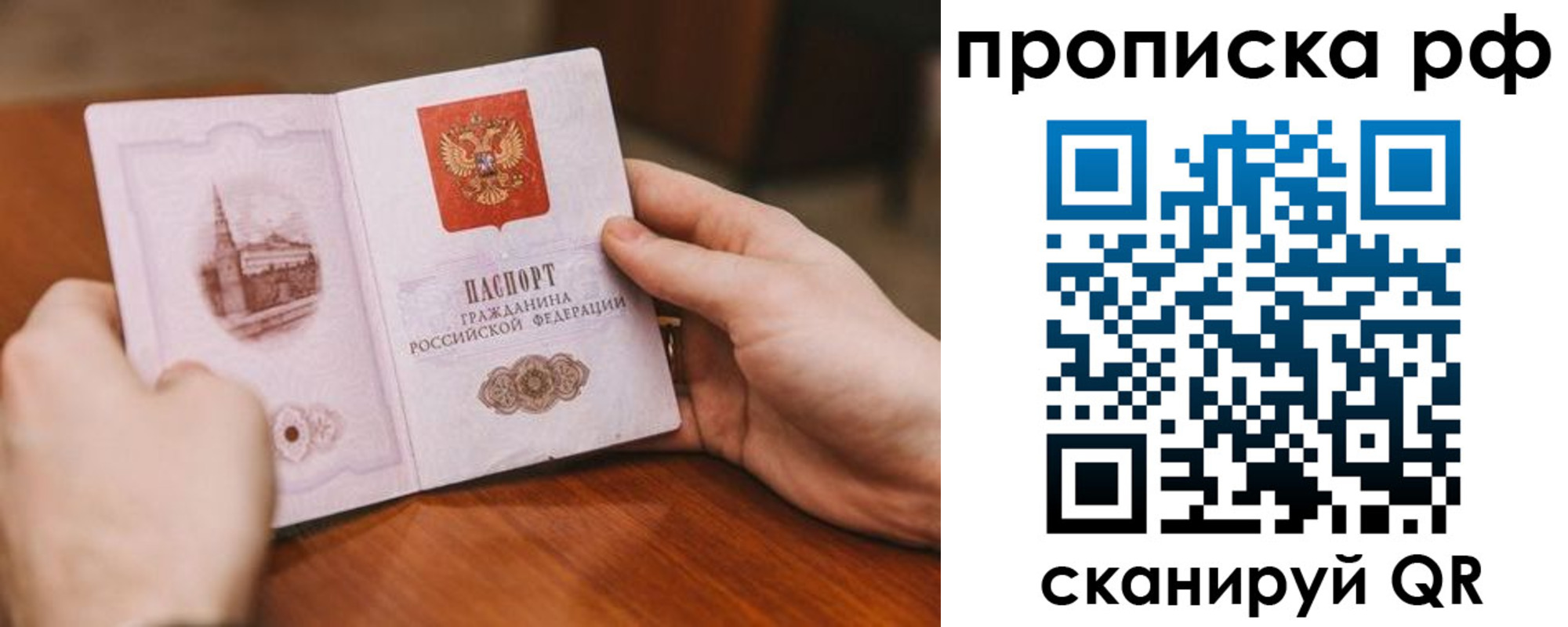 регистрация для дет. сада в Южно-Сухокумске